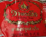Foto langkah ke 3 dari resep Homemade Pearl Thai Milk Tea.