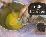 รูปขั้นตอนการทำที่ 2 ของ บราวนี่เนื้อฉ่ำ🍫