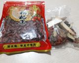 Foto langkah ke 1 dari resep Sup Ayam Herbal.