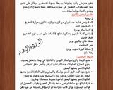 صورة لخطوة 11 من وصفة بيتيفور جوز الهند الحموي (كاتو) روووعة