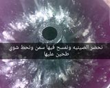 صورة لخطوة 5 من وصفة كيك جوز الهند