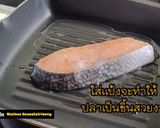 รูปขั้นตอนการทำที่ 6 ของ แซลมอนเทริยากิ Salmon Teriyaki ทำง่ายอร่อยมาก