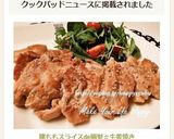 A picture of step 12 of Easy Ginger Pork with Sliced Pork Thigh.