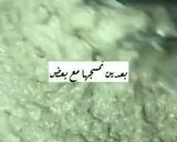 صورة لخطوة 8 من وصفة مصابيب