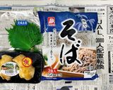 A picture of step 1 of Chilled Soba Noodles – Cold Noodle Dish.