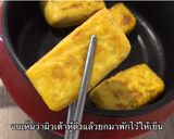 รูปขั้นตอนการทำที่ 4 ของ เตรียมอาหารคลีนลดน้ำหนัก 4 มื้อ 1 วัน งบต่ำกว่า 145 บาท ลาบไก่แซ่บ เต้าหู้ย่าง ผักนึ่งไมโครเวฟ