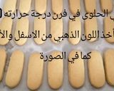 صورة لخطوة 7 من وصفة صبيعات بحلوة الترك