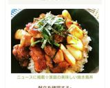 A picture of step 11 of Featured in the News: Delicious Homemade Yakitori Rice Bowl.
