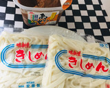 Foto del paso 1 de la receta: Japanese Udon Noodles Miso Ramen 🍜