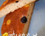 صورة لخطوة 4 من وصفة خبز الزيتون والجبن🧀❤️