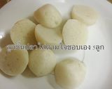 รูปขั้นตอนการทำที่ 7 ของ แกงเผ็ดไก่และลูกชิ้นปลาผักรวม