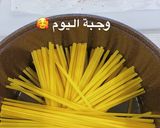 صورة لخطوة 2 من وصفة فوتوتشيني بصدر رجاج مشوي 🍜