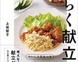 A picture of step 9 of ☆Butter Chicken Curry☆.