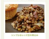 A picture of step 15 of Simple Lentil Stew.