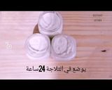 صورة لخطوة 3 من وصفة تشيز كيك بالفراولة