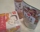 A picture of step 1 of Easy Chilled Tofu with Mixed Beans.