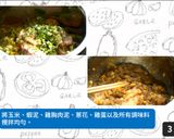 【低脂料理】迷你雞胸蝦肉排的食譜步驟3照片