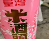 麻油雞飯的食譜步驟1照片