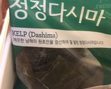 Hình bước làm 1 của món Mì Hàn Quốc (잔치국수)