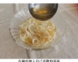 [ 夏日料理 ] 冷凍番茄涼麵的食譜步驟5照片