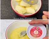 รูปขั้นตอนการทำที่ 1 ของ เค้กกล้วยหอมสูตรนึ่ง เอาใจคนไม่มีเตาอบ ไม่ใช้เครื่องตีมือ ฟูนุ่มชุ่มฉ่ำข้ามวัน