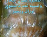 صورة لخطوة 4 من وصفة الحمام الكداب بأسهل طريقة وألذ طعم