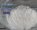 手做藍莓派（影音分享）的食譜步驟1照片