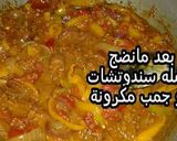 صورة لخطوة 8 من وصفة سجق شرقي لايت