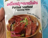 รูปขั้นตอนการทำที่ 1 ของ “กุ้งอบวุ้นเส้น”