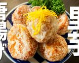 A picture of step 1 of Complete Guide! Pro's Secret 'Fried Taro'.