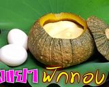 รูปขั้นตอนการทำที่ 3 ของ สังขยาฟักทอง /สูตรนี้ เนื้อสังขยาจะเนียนสวย และหอมน้ำตาลโตนดมากๆเลยค่ะ / คิด-เช่น-ไ