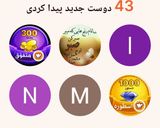 عکس مرحله 5 از دستور اسموتی هلو و گلابی و انگور🍇🍑🍐