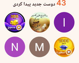 عکس مرحله 5 از دستور اسموتی هلو و گلابی و انگور🍇🍑🍐