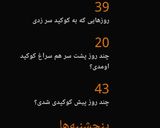 عکس مرحله 2 از دستور با تشکر از تیم کوکپد💙💙