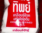รูปขั้นตอนการทำที่ 2 ของ มะม่วงแช่อิ่ม