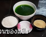 รูปขั้นตอนการทำที่ 1 ของ ขนมเทียนแก้วไส้หวาน(ใช้เม็ดสาคูแทนแป้ง) /แป้งเหนียว นุ่มและหอมใบเตยสุดๆ/คิด-เช่น-ไอ