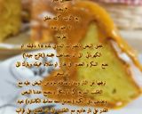 صورة لخطوة 8 من وصفة كيكه البرتقال مع صوص البرتقال
