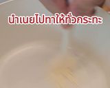 รูปขั้นตอนการทำที่ 5 ของ มินิแพนเค้ก🥞💛