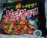 Foto langkah ke 6 dari resep Mie samyang hot.