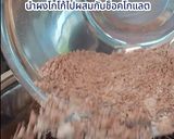 รูปขั้นตอนการทำที่ 6 ของ บราวนี่ช็อกโกแลต🍫