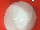 كيكة مبروش جوز الهند