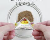 A picture of step 2 of Make Store-Bought Yakisoba 200% More Delicious! 2023.