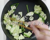 A picture of step 10 of Make Store-Bought Yakisoba 200% More Delicious! 2023.