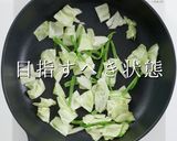 A picture of step 11 of Make Store-Bought Yakisoba 200% More Delicious! 2023.