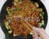 A picture of step 27 of Make Store-Bought Yakisoba 200% More Delicious! 2023.