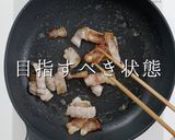 A picture of step 14 of Make Store-Bought Yakisoba 200% More Delicious! 2023.