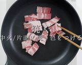 A picture of step 13 of Make Store-Bought Yakisoba 200% More Delicious! 2023.