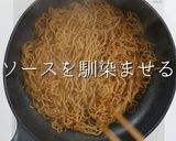 A picture of step 24 of Make Store-Bought Yakisoba 200% More Delicious! 2023.