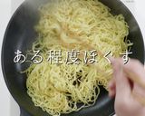 A picture of step 22 of Make Store-Bought Yakisoba 200% More Delicious! 2023.