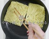 A picture of step 20 of Make Store-Bought Yakisoba 200% More Delicious! 2023.